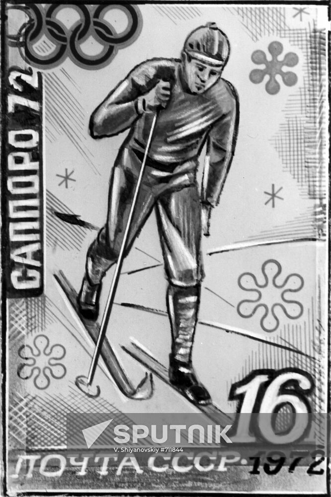 Postage stamp on XI Olympiad