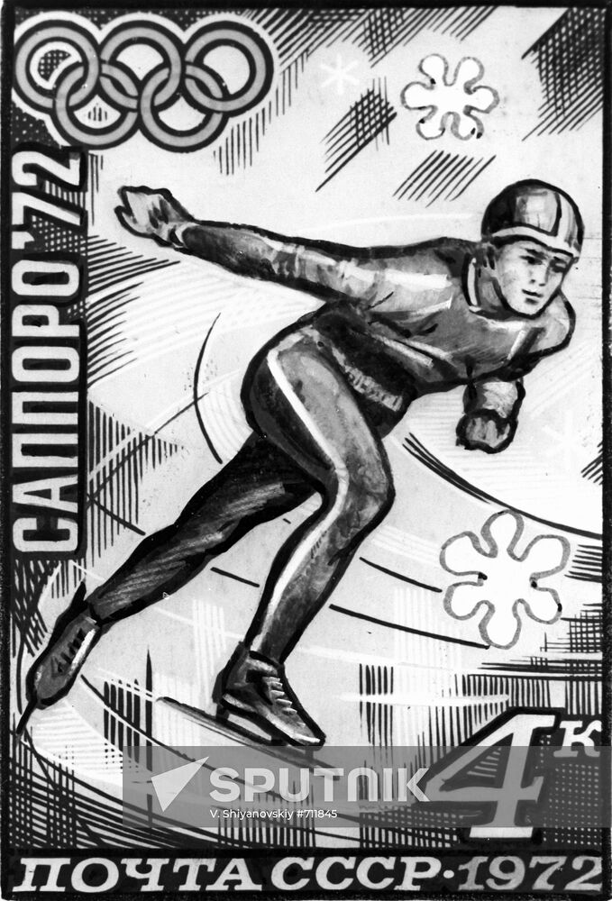 Postage stamp on XI Olympiad
