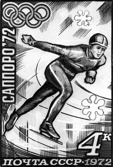 Postage stamp on XI Olympiad
