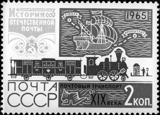 Postage stamp