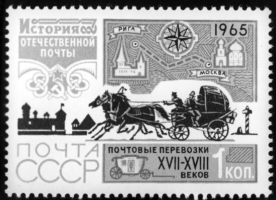 Postage stamp