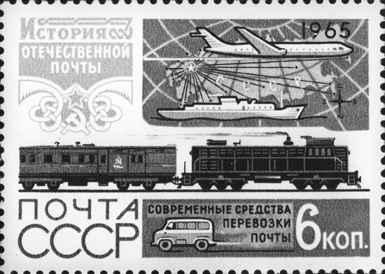 Postage stamp