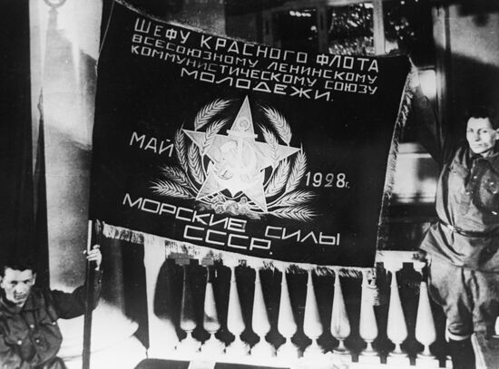 Banner Komsomol received from USSR naval forces
