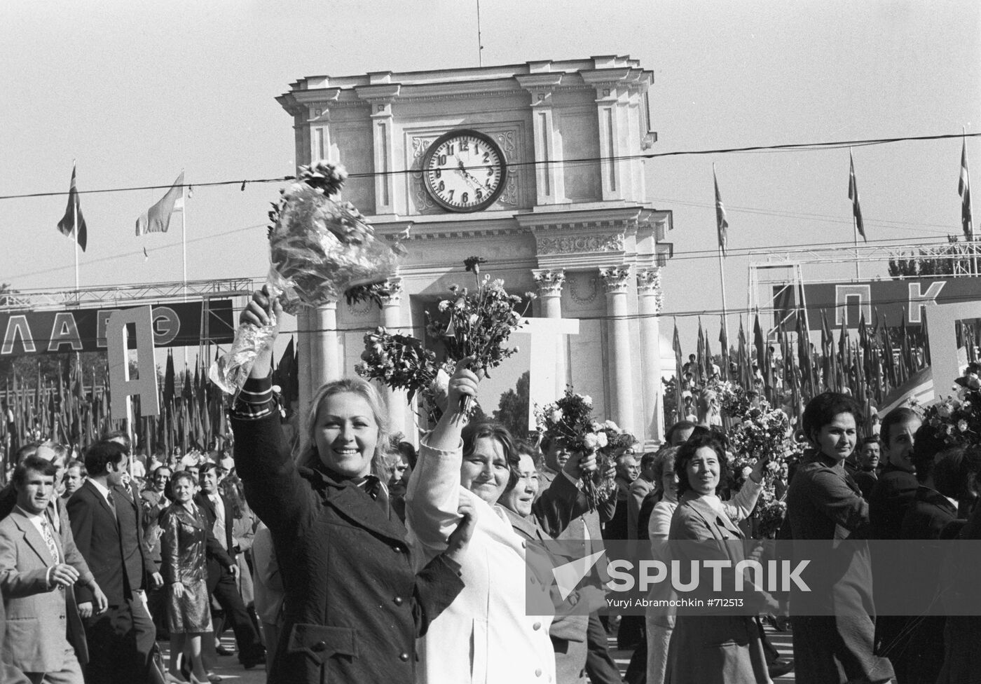 Celebrating 50th anniversary of the Moldavian SSR