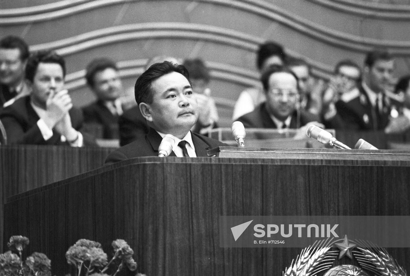 XVI Congress of Komsomol