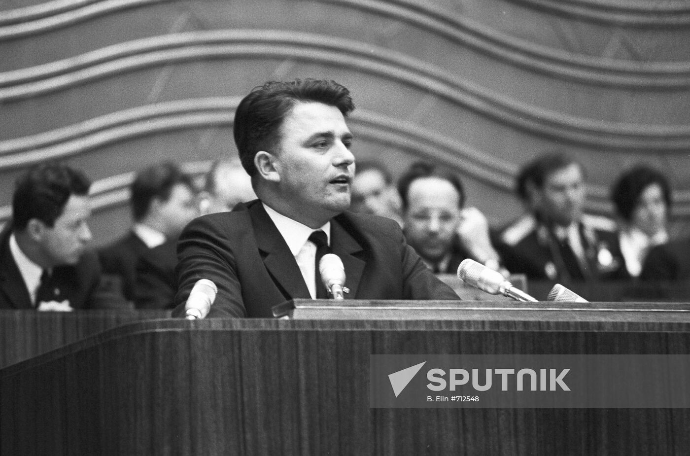 XVI Congress of Komsomol