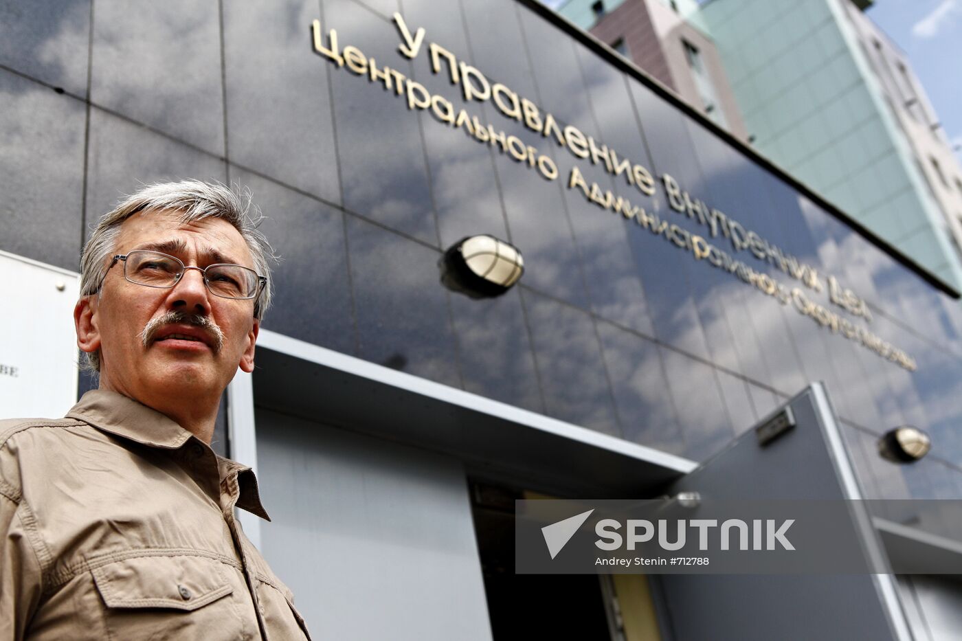 Head of Memorial human rights group summoned for investigation