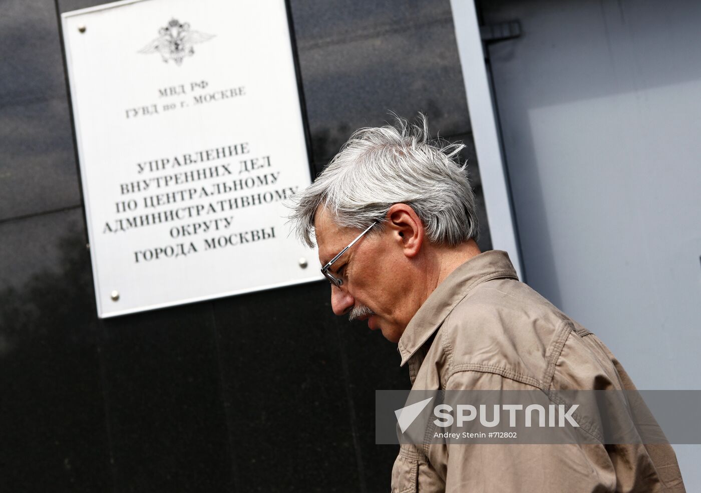 Head of Memorial human rights group summoned for investigation