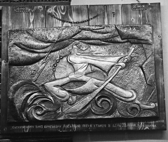 "Raftsman" engraving