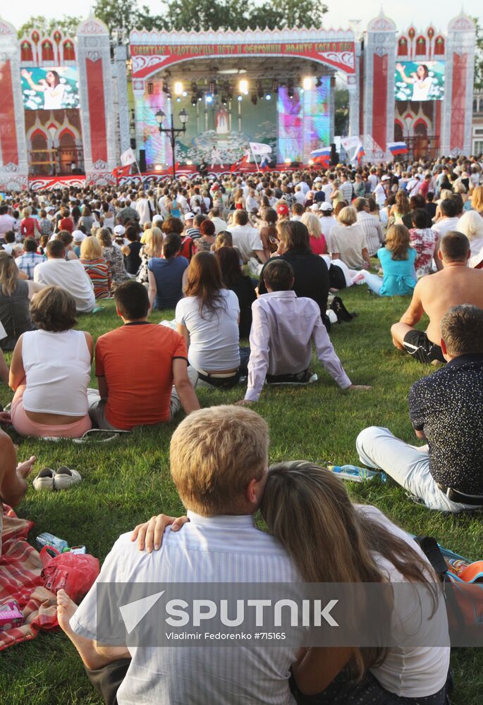 Spectators at a concert