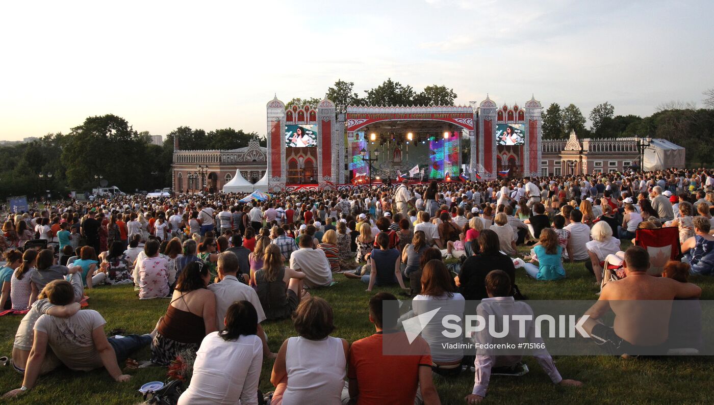 Spectators at a concert