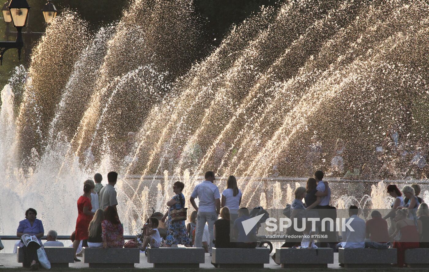 Celebration of Day of Family, Love and Faithfulness