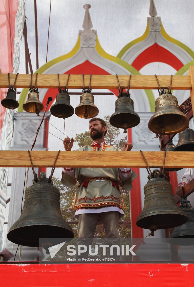 "Bells of Love" International Festival of the Bells