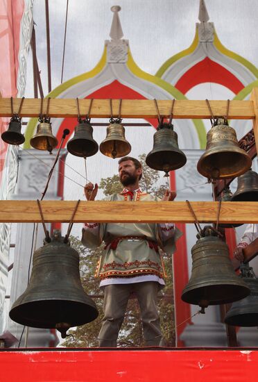 "Bells of Love" International Festival of the Bells