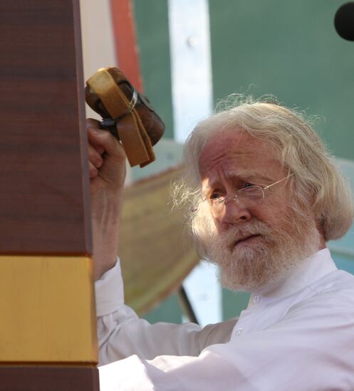 "Bells of Love" International Festival of the Bells