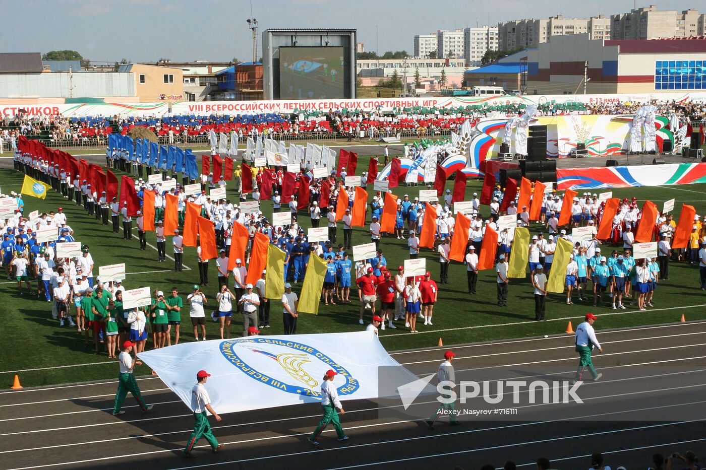 VIII Russian Summer Rural Games in Yelabuga