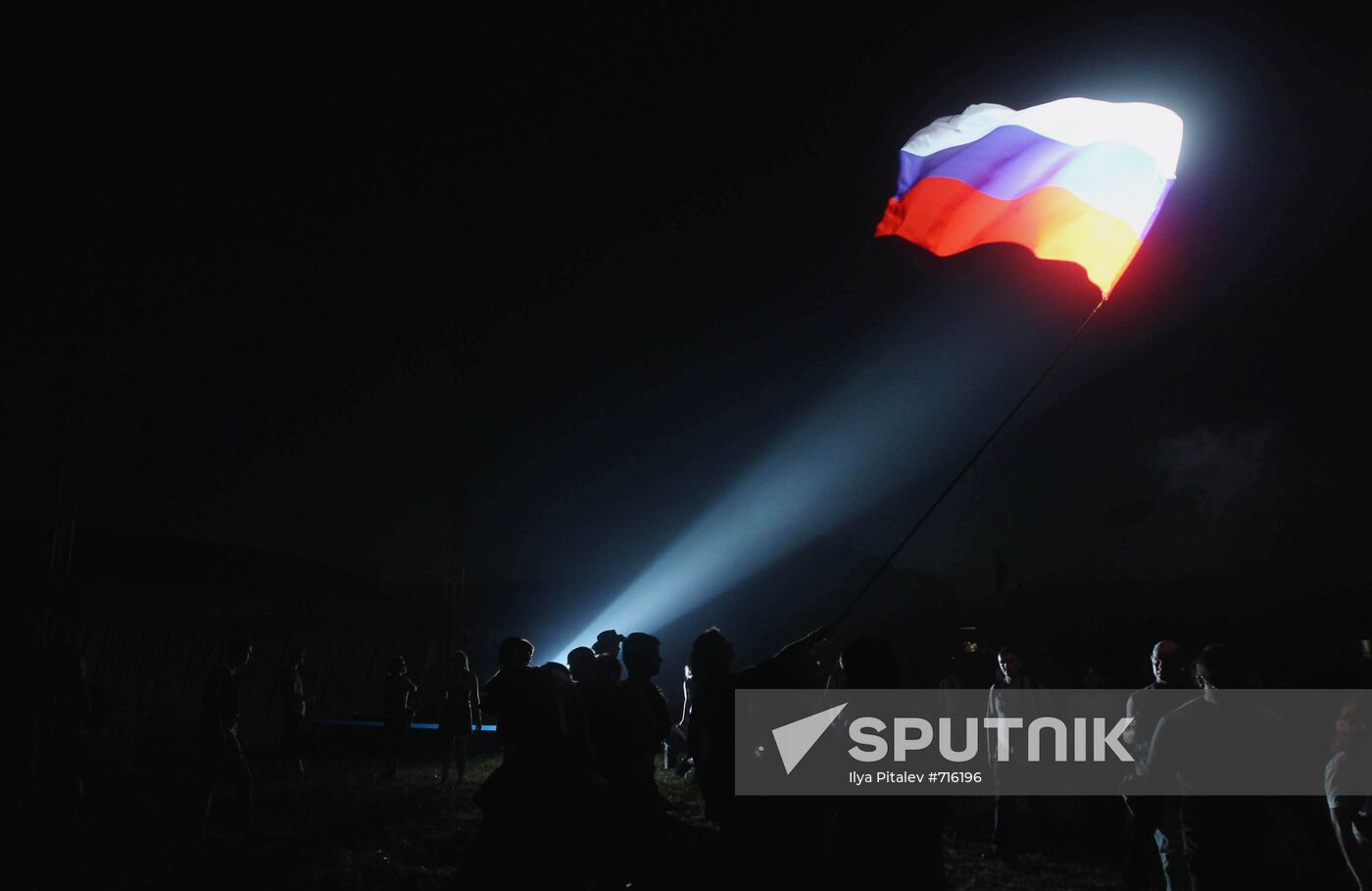Music fans attend Nashestviye rock festival