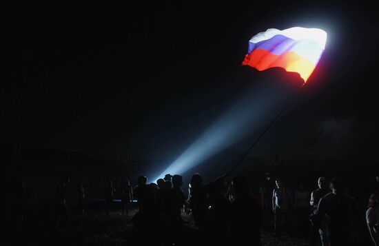 Music fans attend Nashestviye rock festival