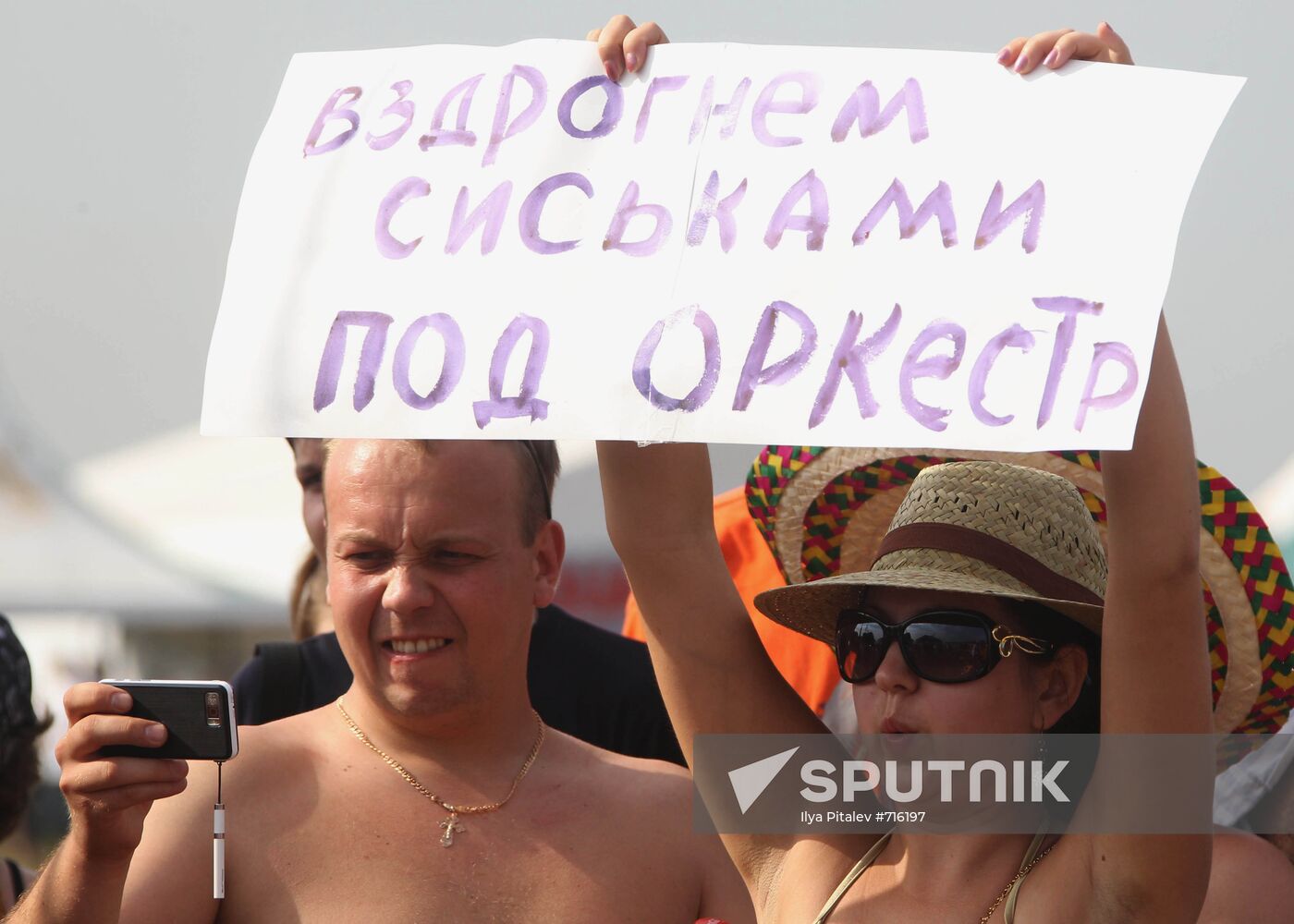 Music fans attend Nashestviye rock festival