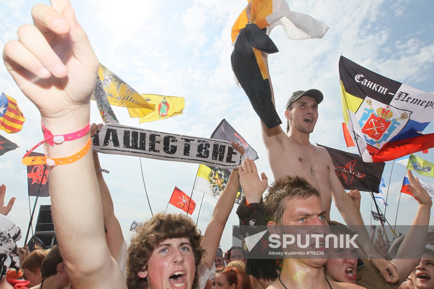 Music fans attend Nashestviye rock festival