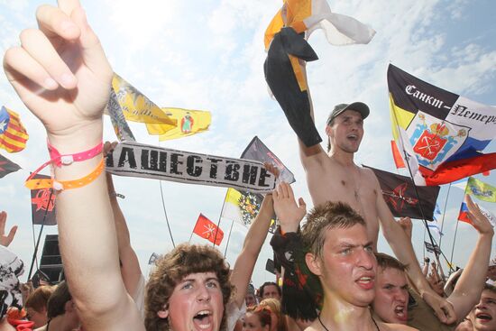 Music fans attend Nashestviye rock festival