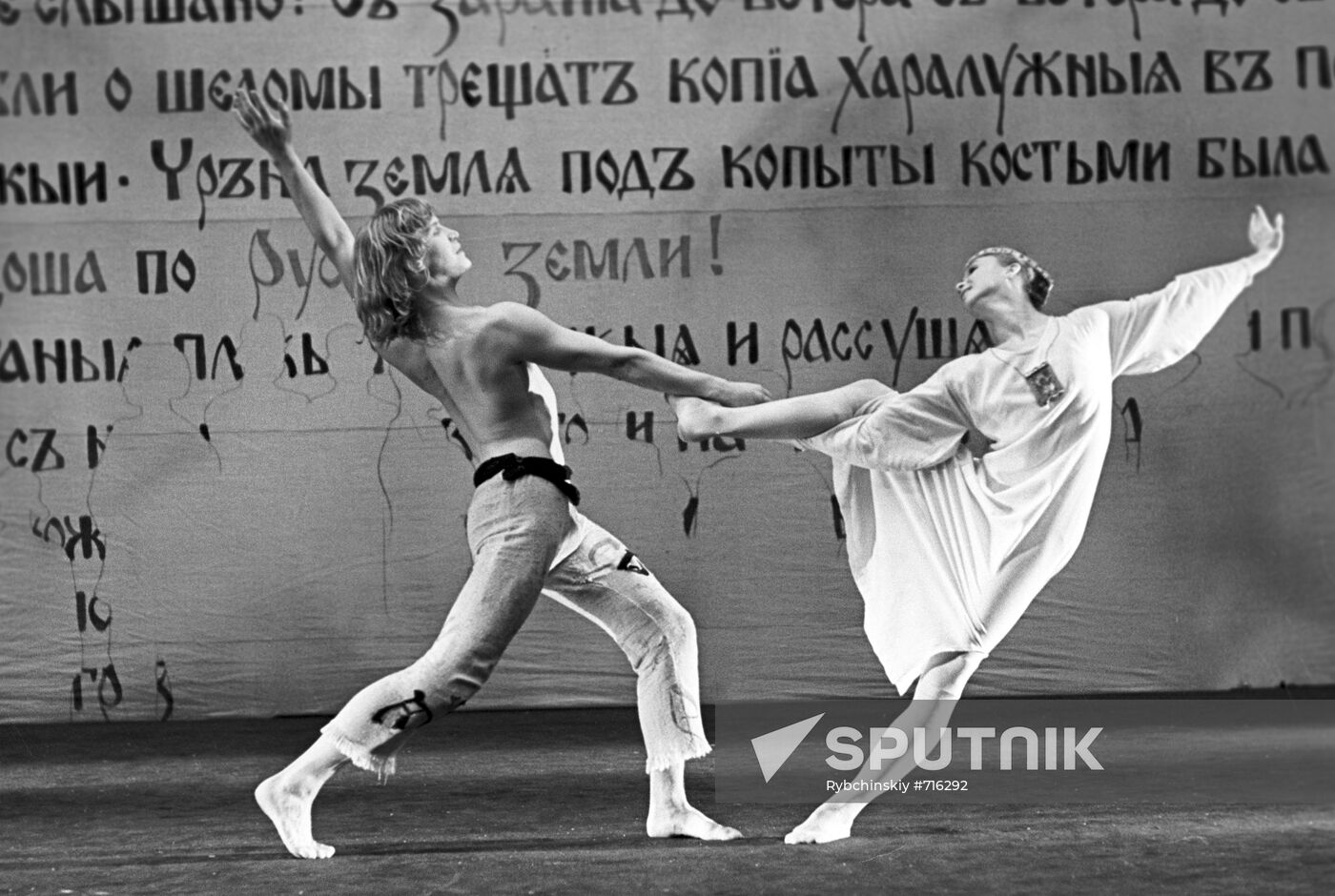 Ballet dancers Tamara Statkun and Vasily Ostrovsky