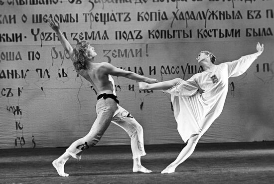 Ballet dancers Tamara Statkun and Vasily Ostrovsky