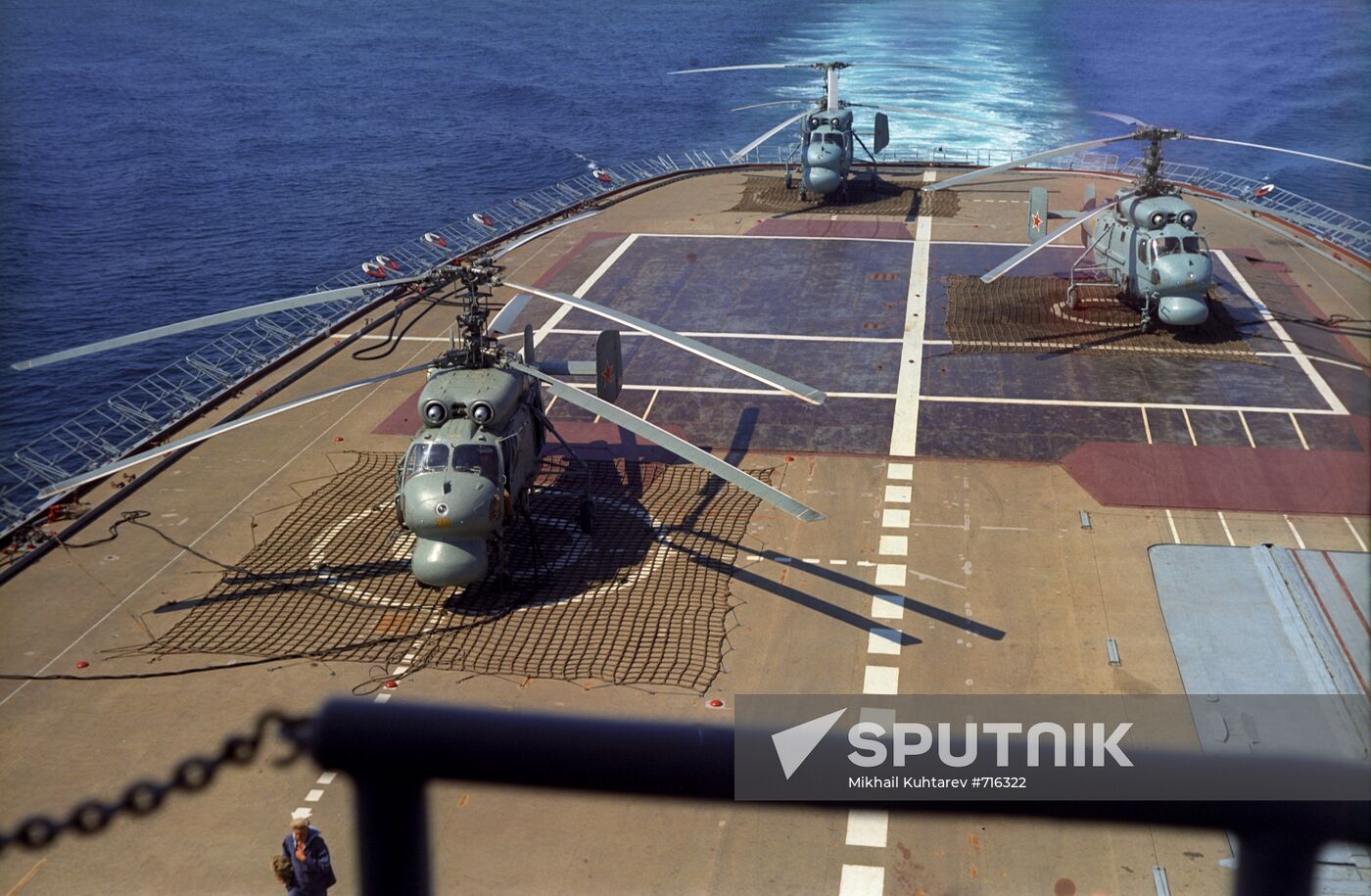 Moscow helicopter cruiser