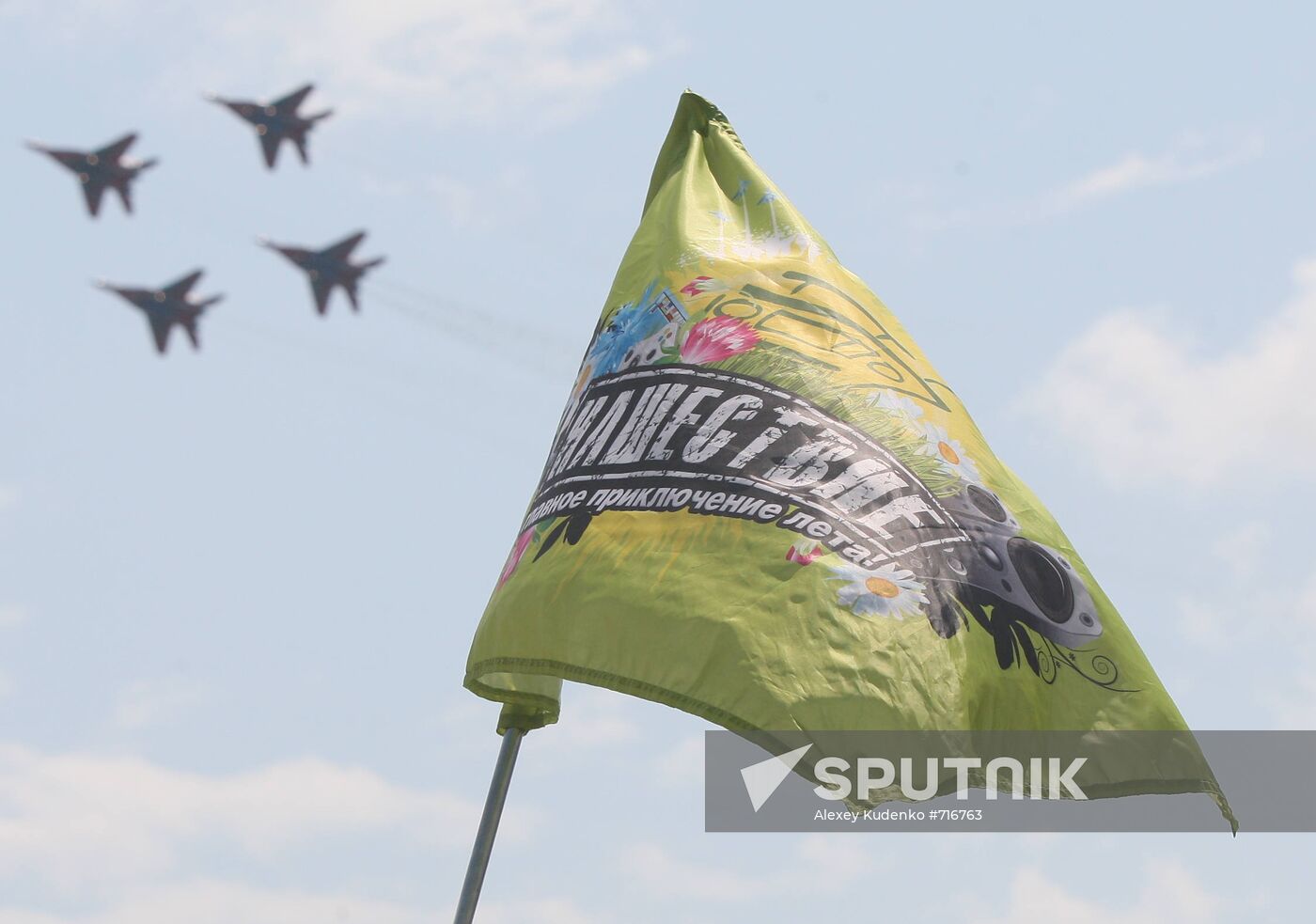 Music fans watch air show at Nashestviye 2010 rock festival