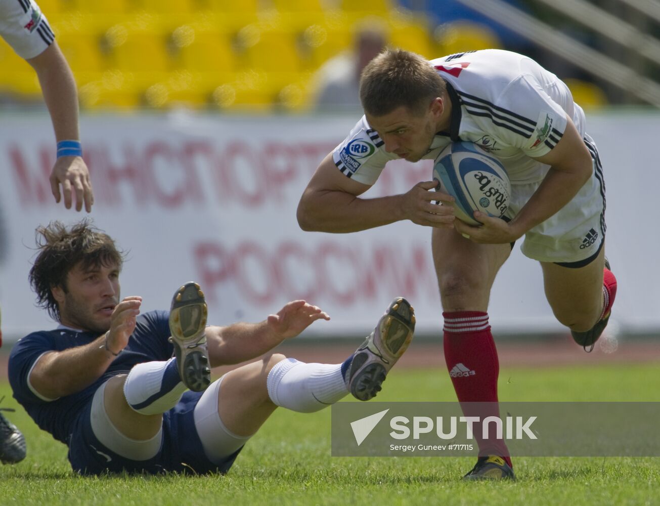 European Rugby Sevens Championship