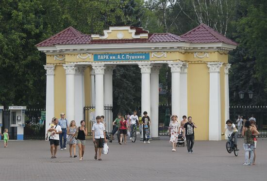 Pushkin Park in Saransk