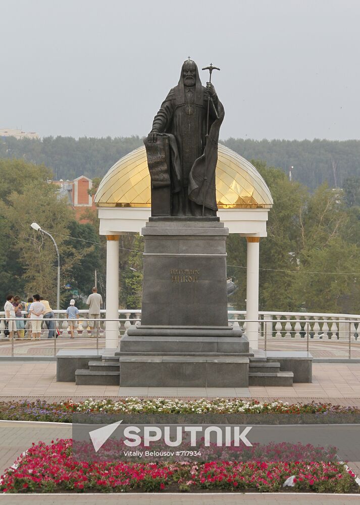 Monument to Patriarch Nikon