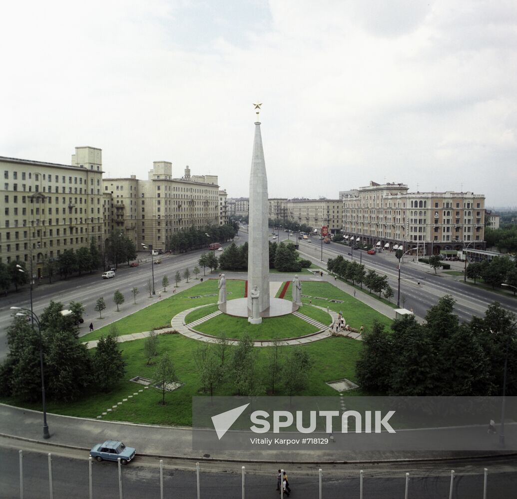 Obelisk "Moscow Hero City"