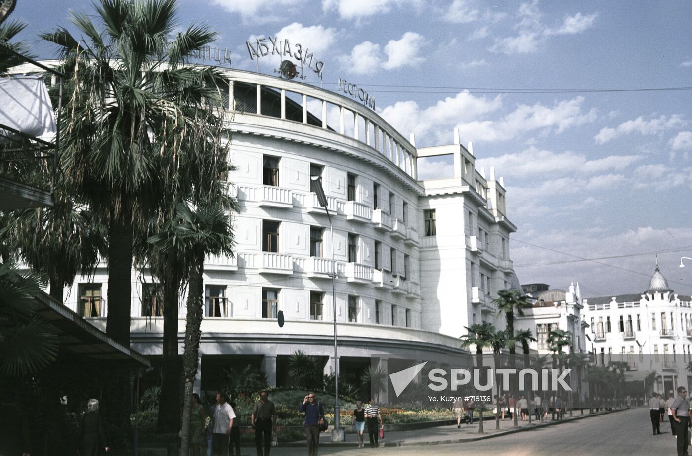 Abkhazia Hotel on Rustaveli Street in Sukhumi