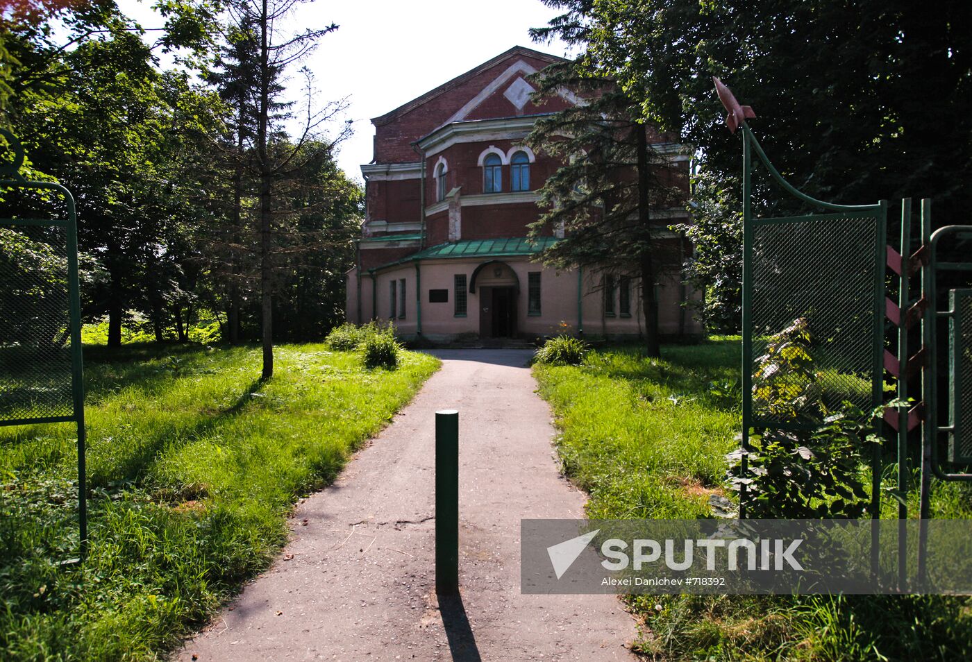 Litigation concerning Pavlovsk experimental station