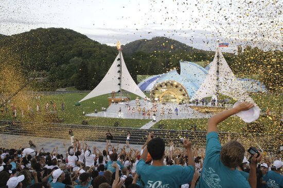 All-Russian Orlyonok Children's Camp's 50th anniversary