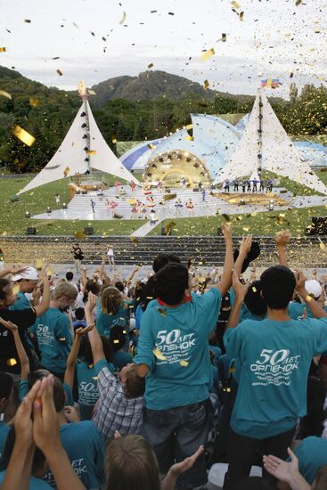 All-Russian Orlyonok Children's Camp's 50th anniversary