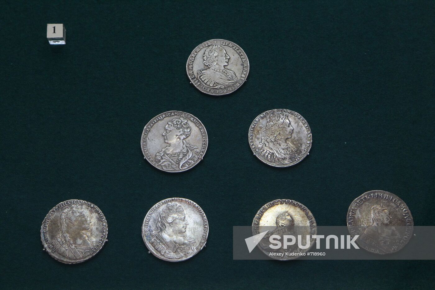 18th century Russian coins