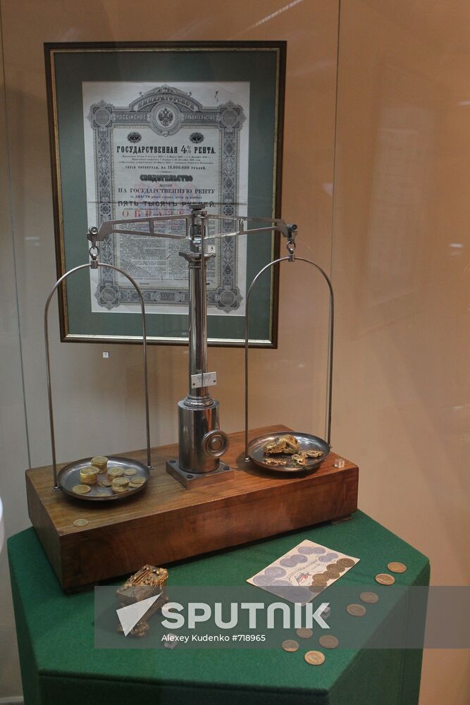Exhibition of RF Central Bank Museum