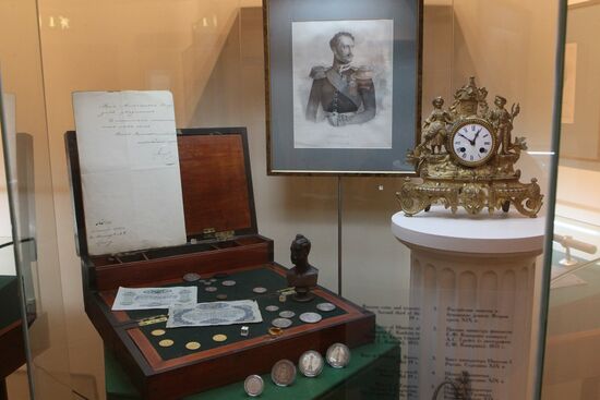 Exhibition of RF Central Bank Museum