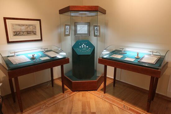 Exhibition of RF Central Bank Museum