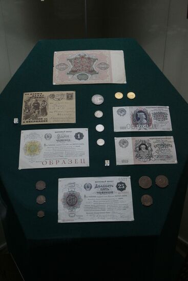 Money of the New Economic Policy period