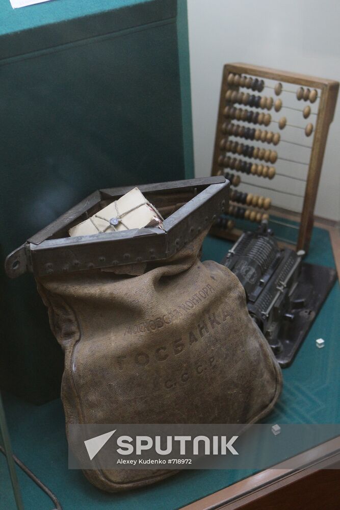 Cash-in-transit bag