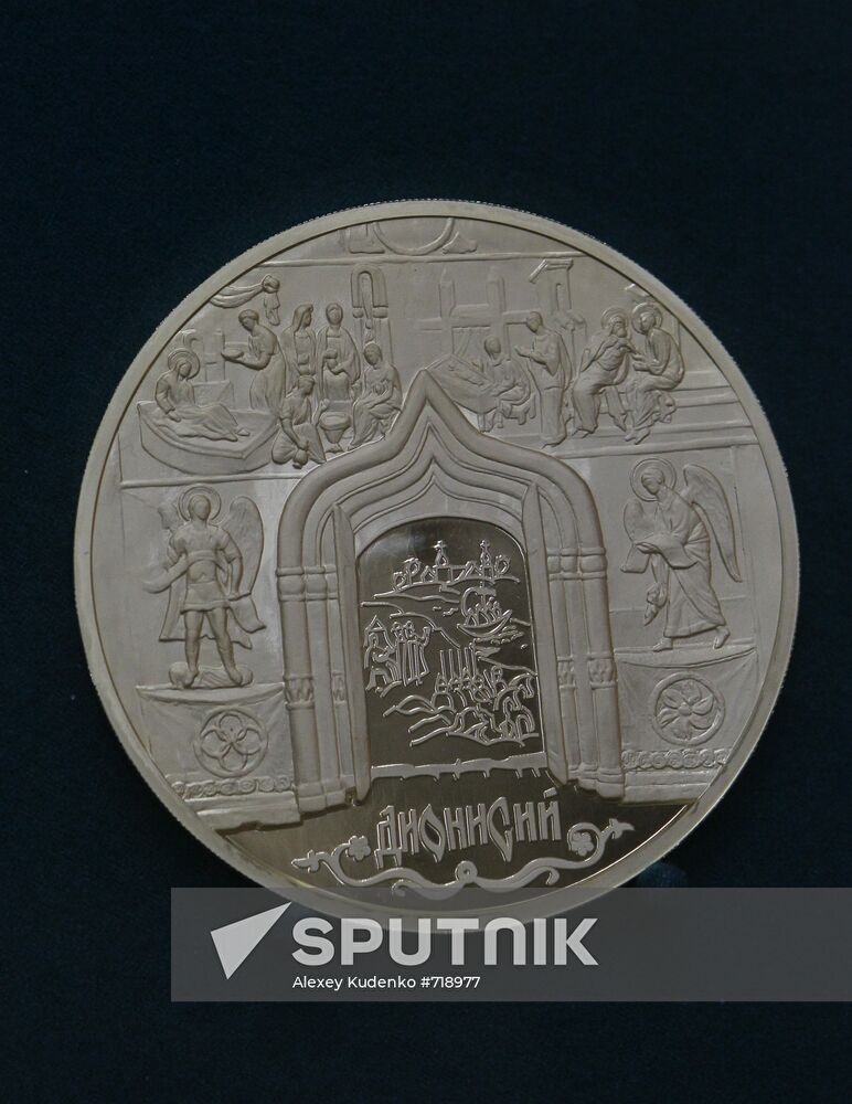 Commemorative coin of Russian Central Bank