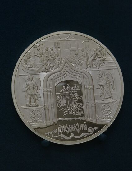 Commemorative coin of Russian Central Bank