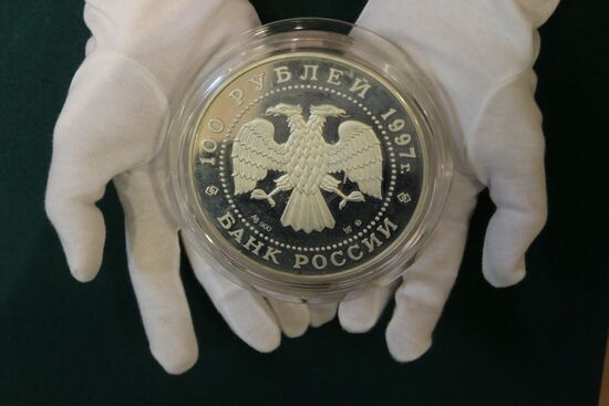 Commemorative coin of Russian Central Bank