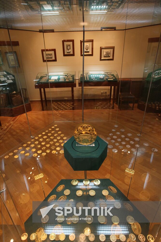Exhibition of RF Central Bank Museum