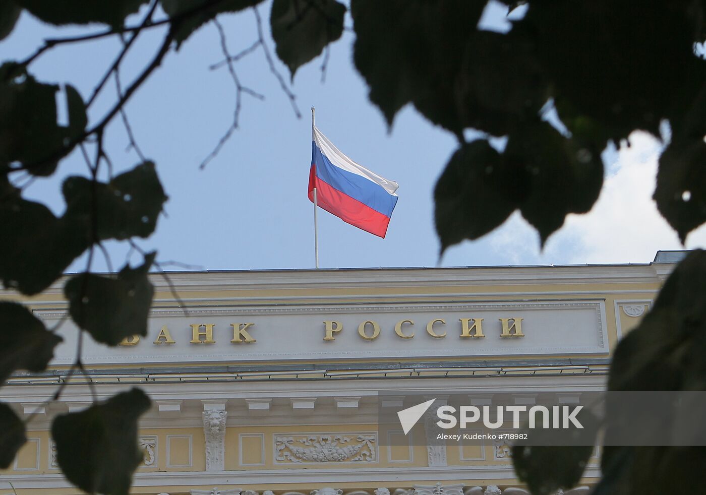 Central Bank of Russia building