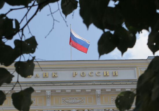 Central Bank of Russia building