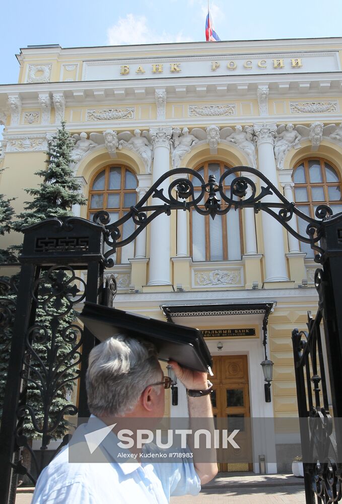 Central Bank of Russia building